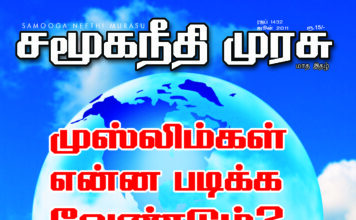 ஜீன் – 2011