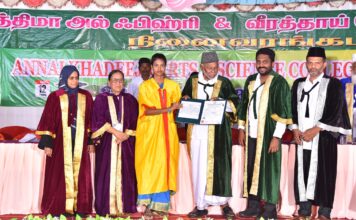 அன்னை கதீஜா கலை அறிவியல் மகளிர் கல்லூரியின்3ஆவது பல்கலைக்கழக பட்டமளிப்பு விழா