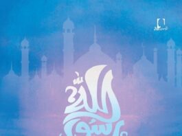 வாசித்து வாழ்வோம்… 3