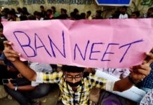 நீட் – தமிழக அரசின் புதிய மசோதா – சேயன் இப்ராகிம்